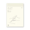 Midori MD Notebook Diary 2026 A5 (Monthly block + 1 day 1 page)