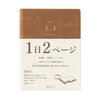 Midori HIBINO Diary 2027 Agenda Camel
