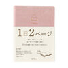 Midori HIBINO Diary 2027 Agenda Roze