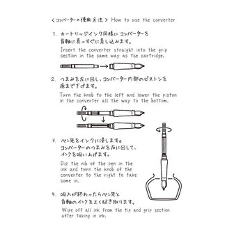 Midori MD Fountain pen kit 70th anniversary