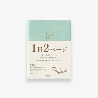 Midori HIBINO Diary 2026 Blue Green