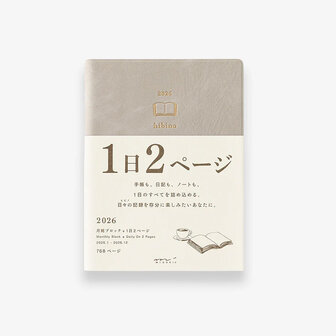 Midori HIBINO Diary 2026 Grey