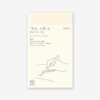 MD Notebook Diary 2026 monthly block + memo B6