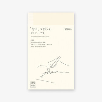 MD Notebook Diary 2026 monthly block + memo B6