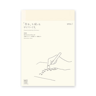 MD Notebook A5 Diary 2026 monthly block + memo