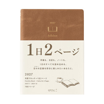 Midori HIBINO Diary 2027 Agenda Camel