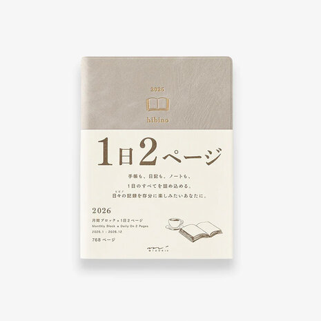 Midori HIBINO Diary 2026 Grey