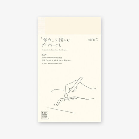MD Notebook Diary 2026 monthly block + memo B6
