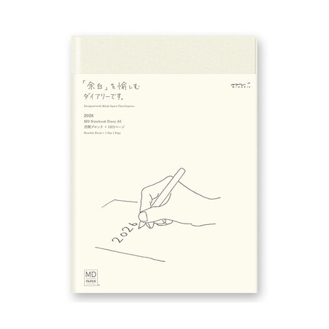 Midori MD Notebook Diary 2026 A5 (Monthly block + 1 day 1 page)