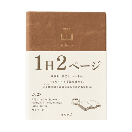 Midori HIBINO Diary 2027 Agenda Camel