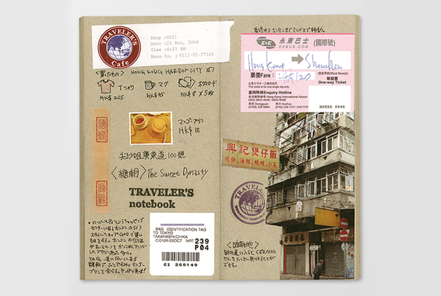 Travelers Notebook Refill 014 kraft paper