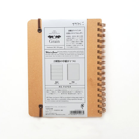 Midori the world meister's notebook B5