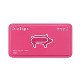 Midori D-clip pig
