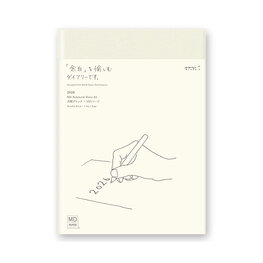 Midori MD Notebook Diary 2026 A5 (Monthly block + 1 day 1 page)